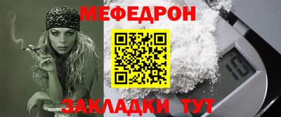 таблы Апрелевка