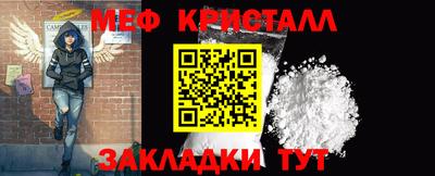 таблы Апрелевка