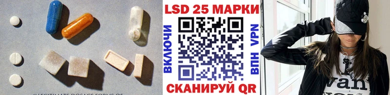 ЛСД экстази ecstasy  Белгород 