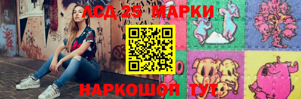 Лсд 25 экстази ecstasy  Вход с VPN  ЛСД экстази ecstasy  ЛСД экстази  Белгород 