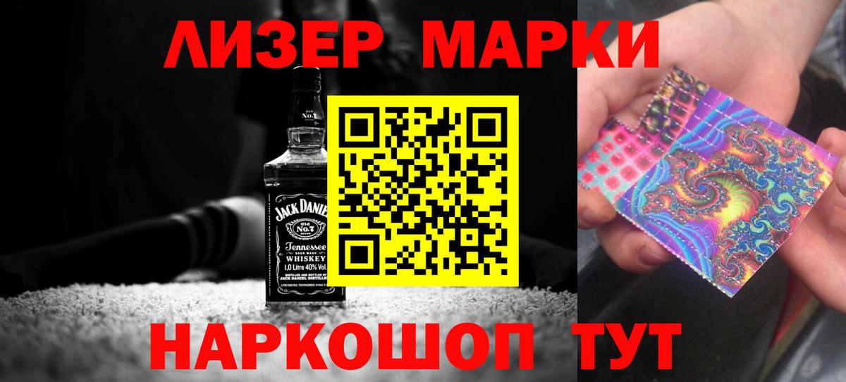 LSD-25 экстази  Белгород  ЛСД экстази ecstasy  ЛСД экстази ecstasy 