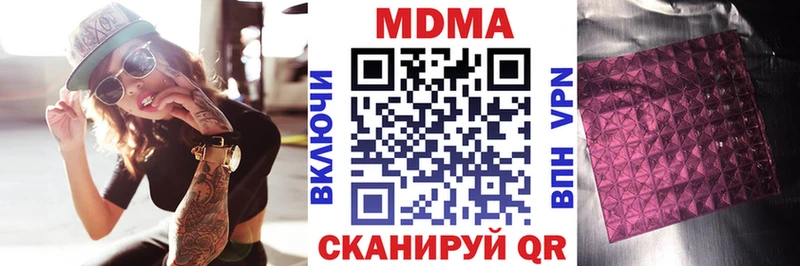 где купить наркотик  Белгород  MDMA VHQ 