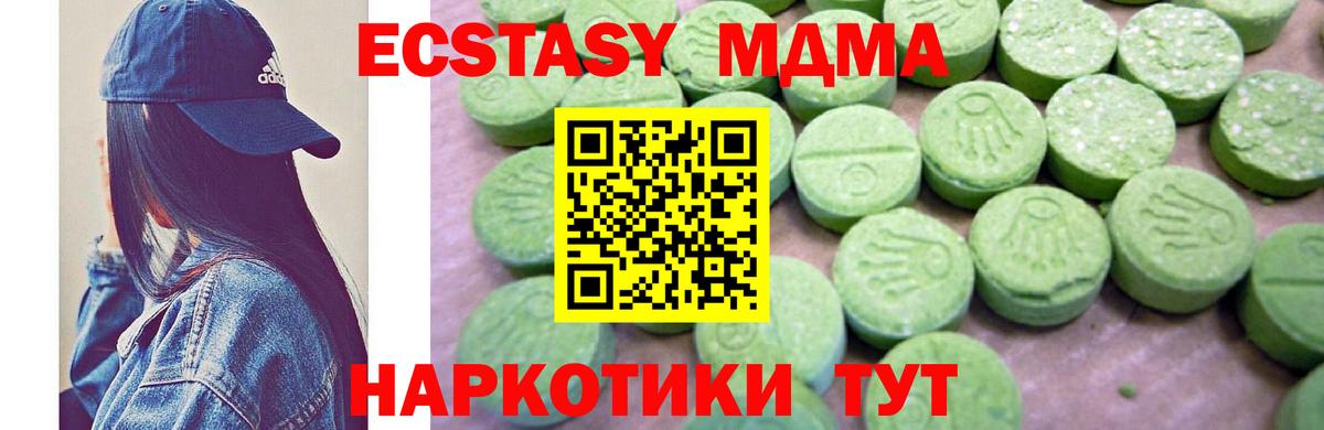 Мефедрон   ТГК  Вход с VPN  МАРИХУАНА  Белгород  Кокаин 