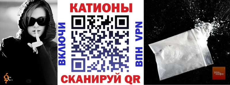 блэк спрут рабочий сайт  Белгород  МЕФ кристаллы 