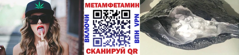 omg ТОР  Белгород  это клад  Метамфетамин мет 