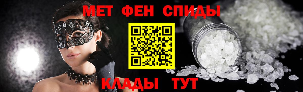 Первитин витя  Вход с VPN  Белгород 
