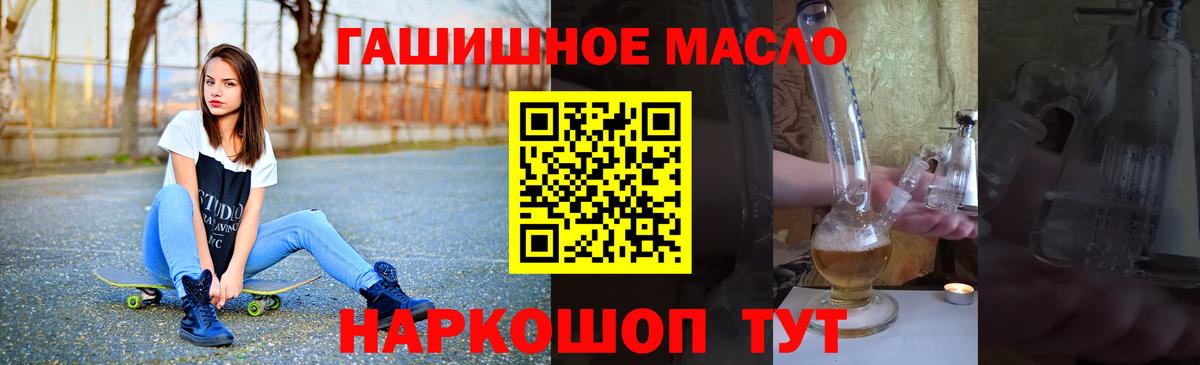 ТГК концентрат Белгород