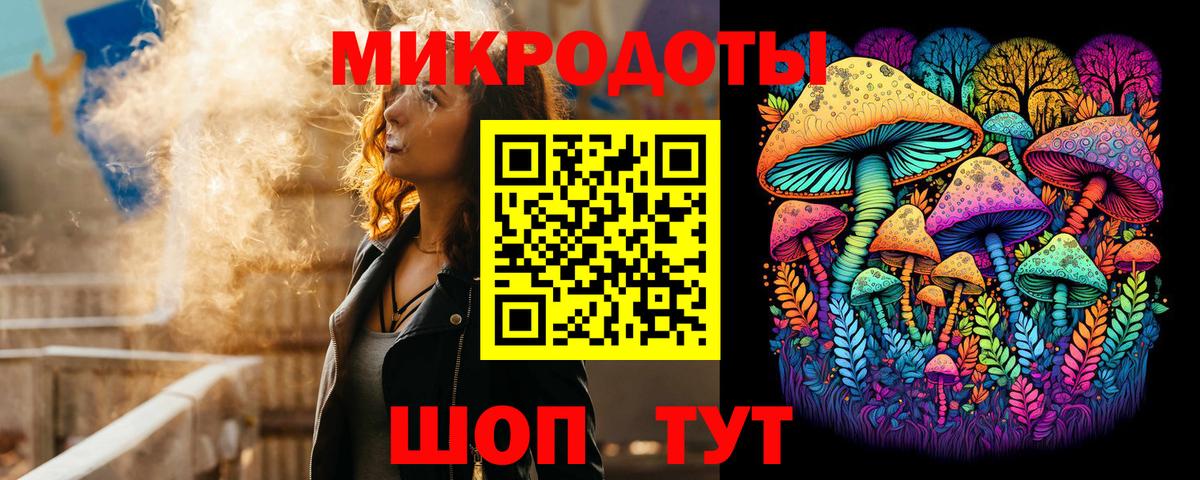 Галлюциногенные грибы GOLDEN TEACHER Белгород