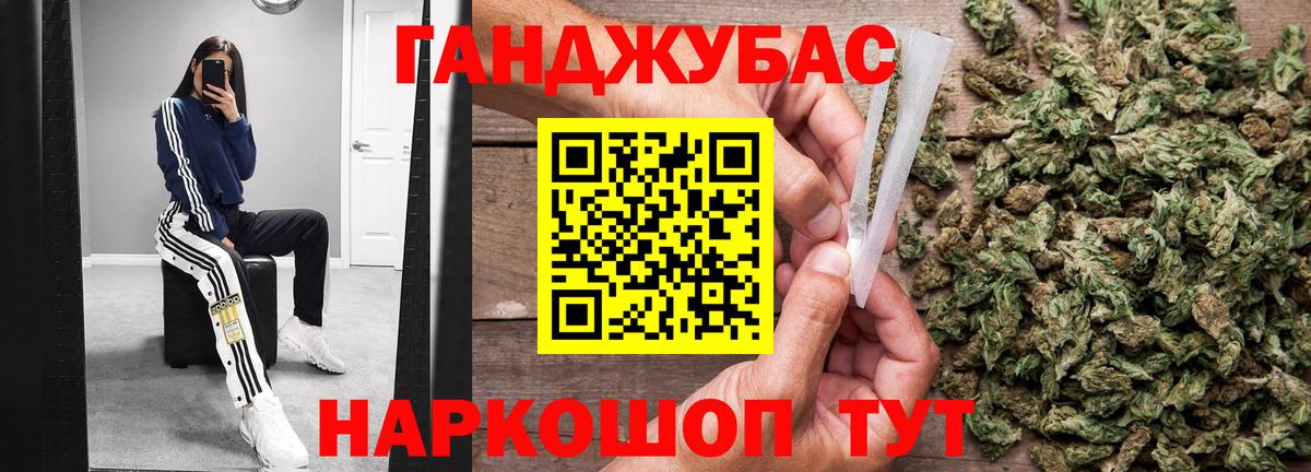Каннабис план Белгород