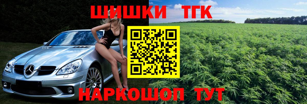 Бошки марихуана OG Kush  Вход с VPN  МАРИХУАНА OG Kush  Бошки марихуана SATIVA & INDICA  Белгород 