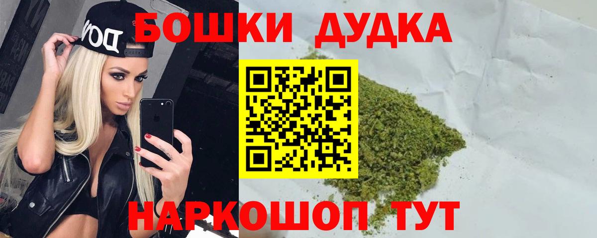 Каннабис AK-47 Белгород